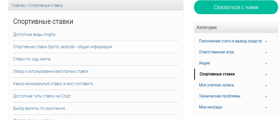 Служба підтримки клієнтів
